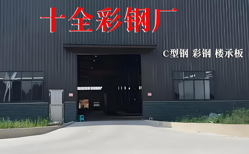 10月同德彩钢岩棉板供应优选本地生产厂商 10月同德彩钢岩棉板供应优选本地生产厂商